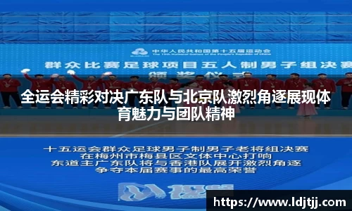 jn江南