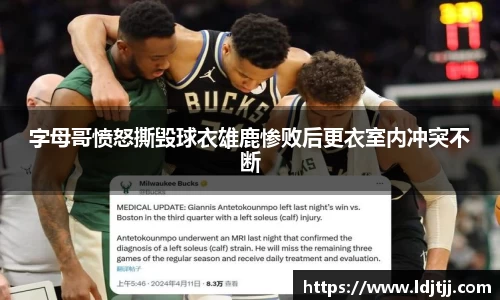 江南体育官方网站
